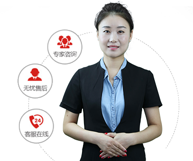 全程一站式服務 全程一站式服務